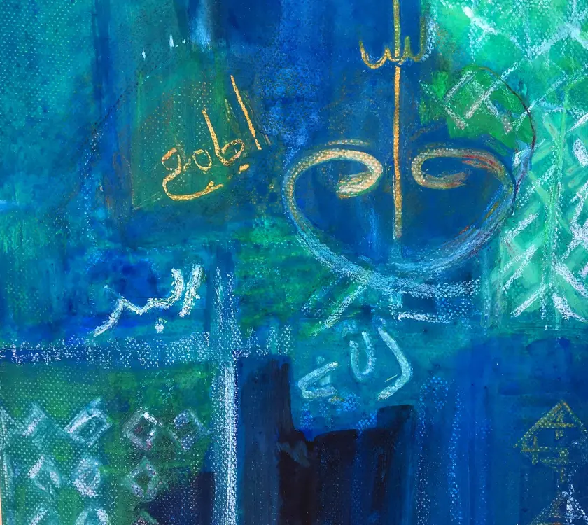 Peinture abstraite aux nuances de bleu et vert, avec des inscriptions arabes dorées.